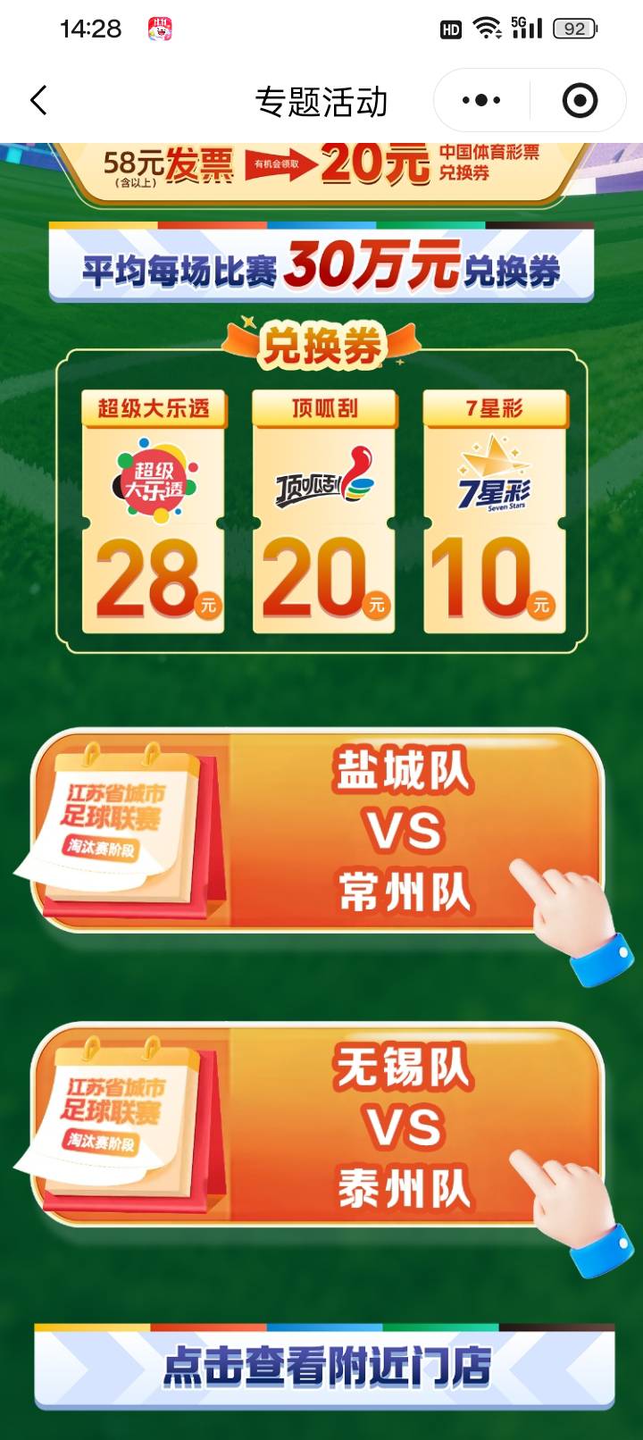 苏新是又没了，还是我入口不对



47 / 作者:桃李满天下 / 