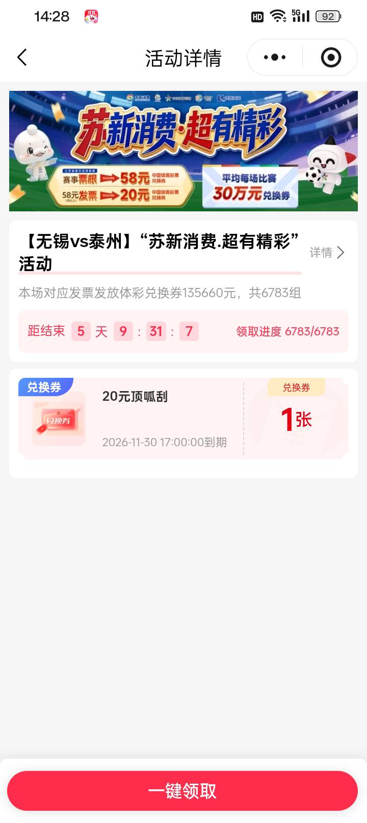苏新是又没了，还是我入口不对



35 / 作者:桃李满天下 / 