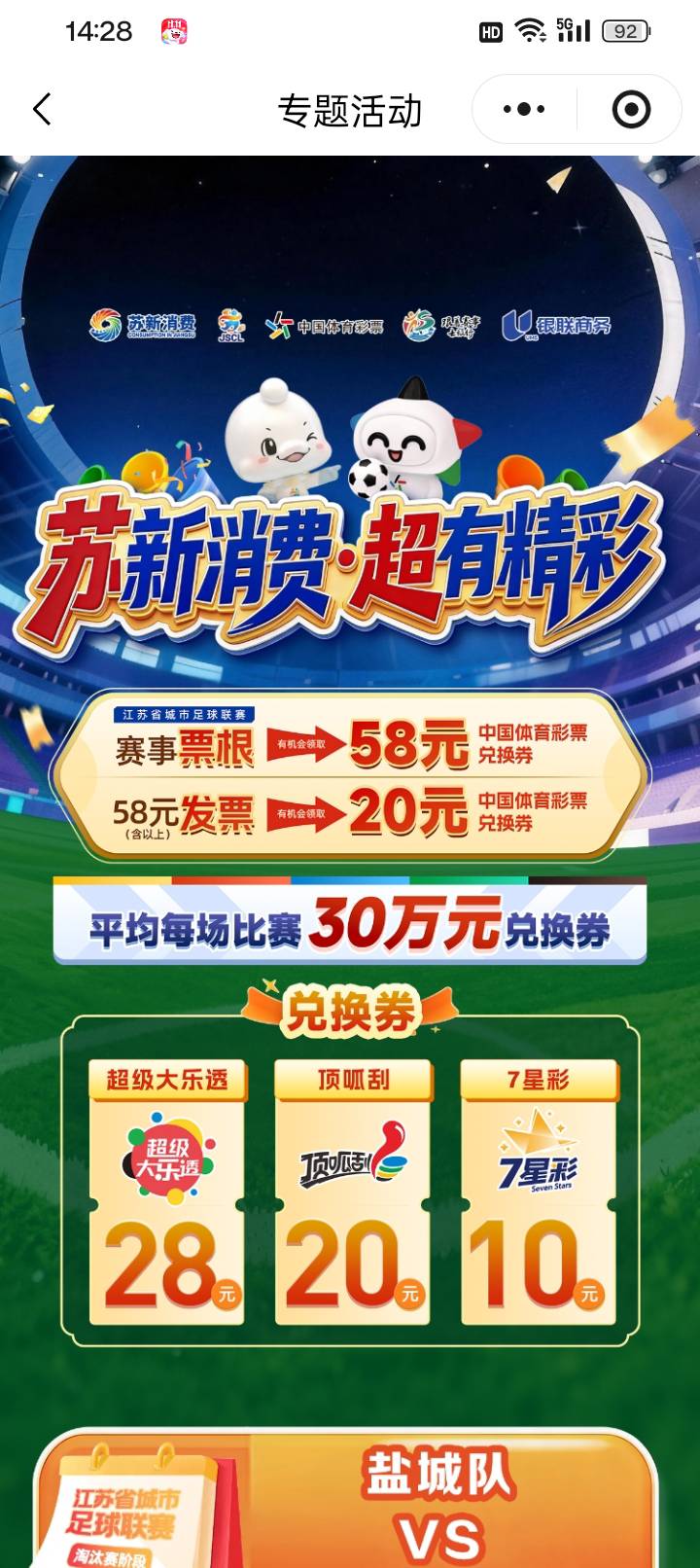 苏新是又没了，还是我入口不对



52 / 作者:桃李满天下 / 