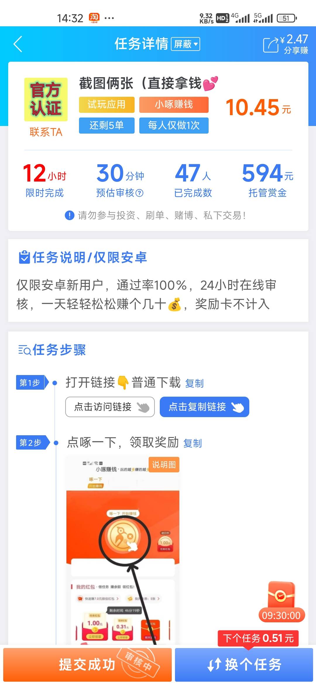 这种任务还是太少了


64 / 作者:孤独成瘾888 / 