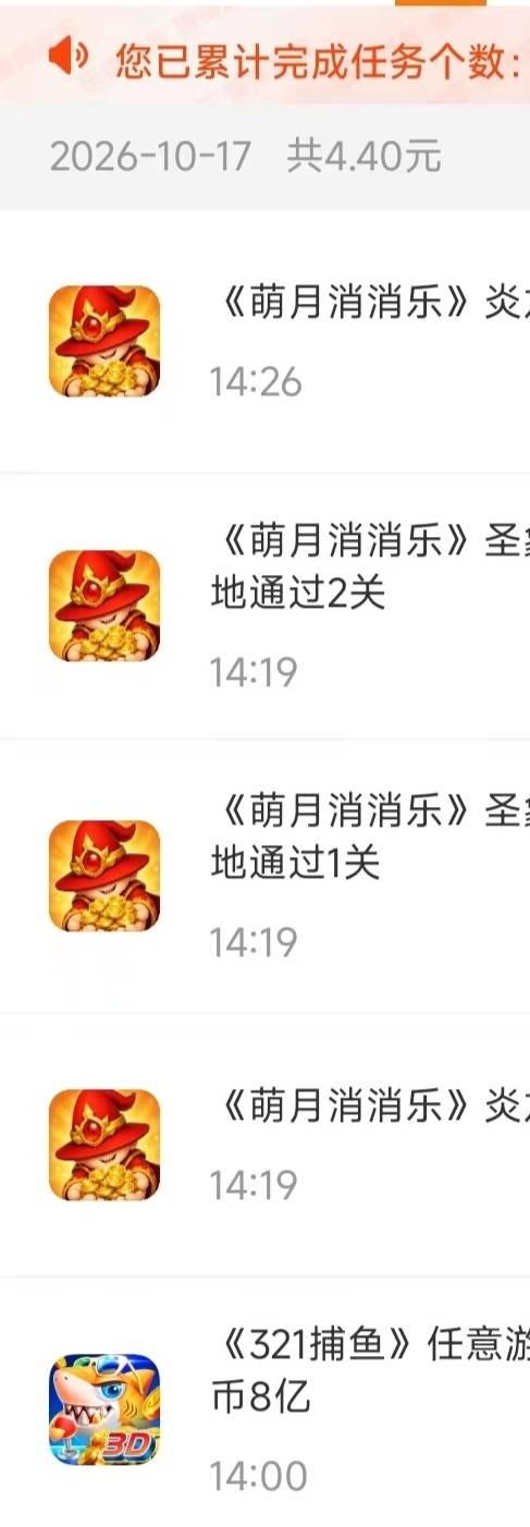 这种任务还是太少了


86 / 作者:孤独成瘾888 / 