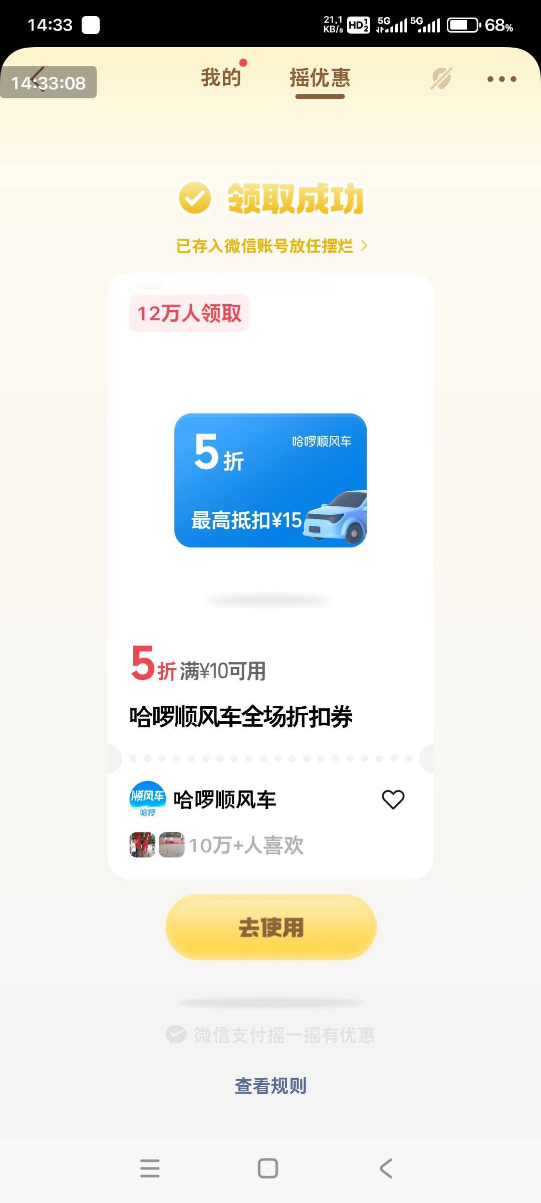 老哥们，这个出多少，有没有出过的？

44 / 作者:小燃燃 / 