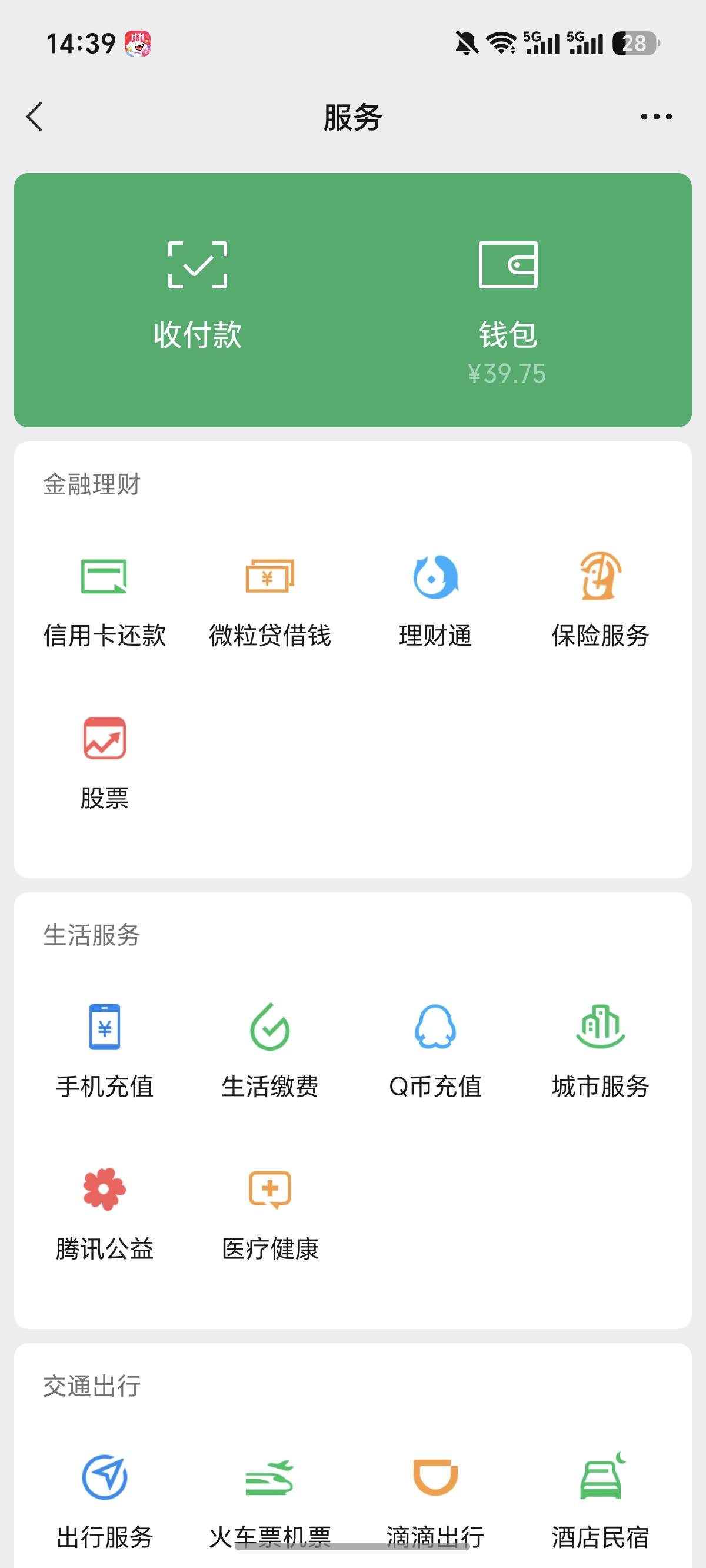 11点半开始看广告，看到现在弄了40还行，不整了

25 / 作者:不想取名字zj / 