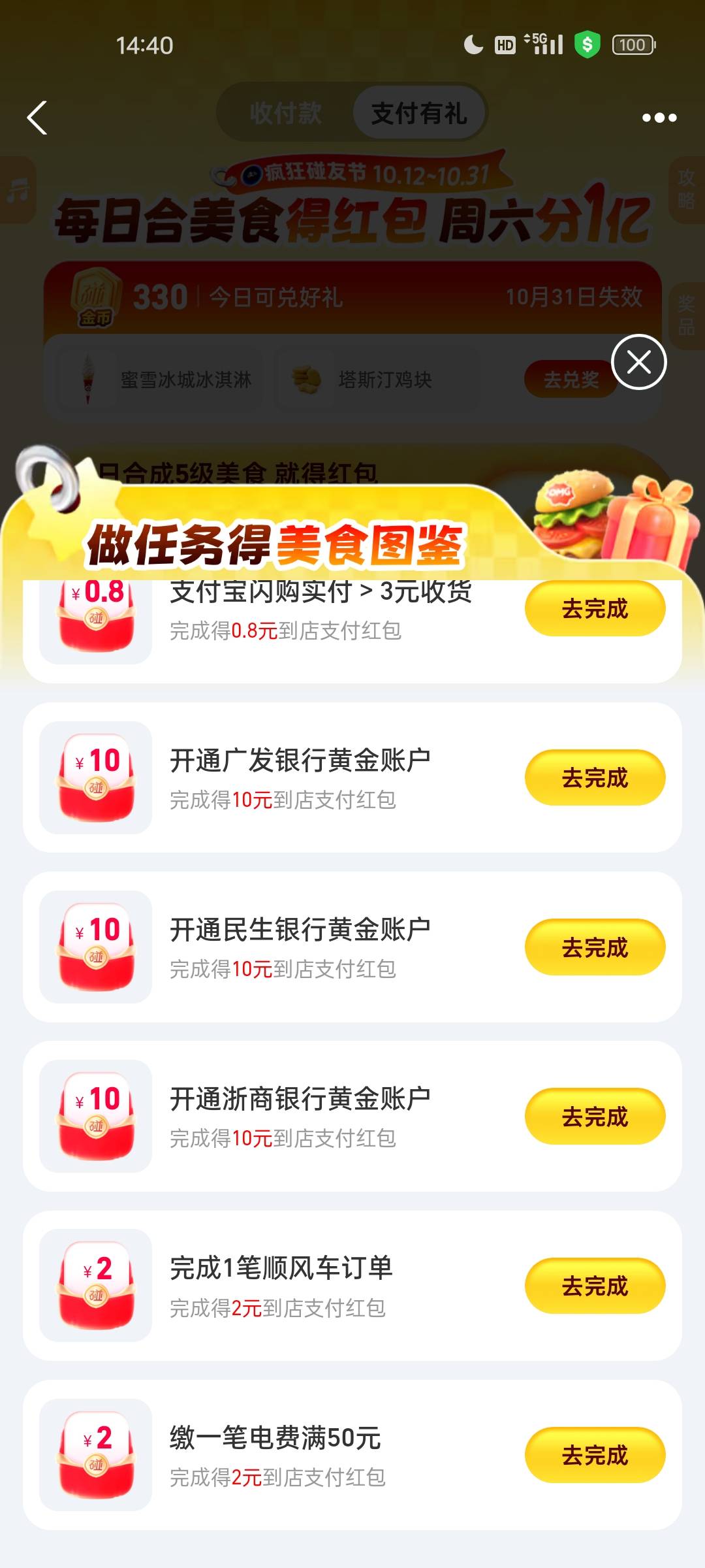 三个都有

29 / 作者:国际阿本 / 