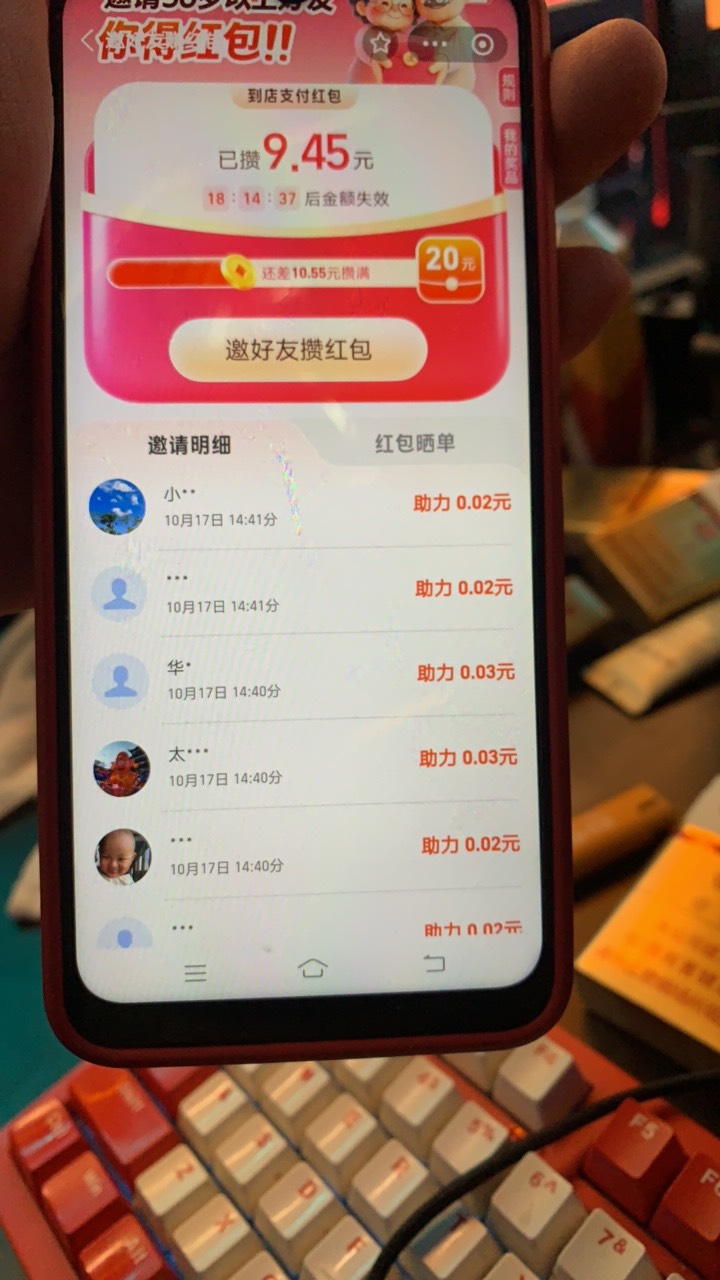 支付宝668  这算不算黑初始9.1 问卖家他说不看红包大小这决定不了什么照她这样这不要100 / 作者:陌上花开9698 / 