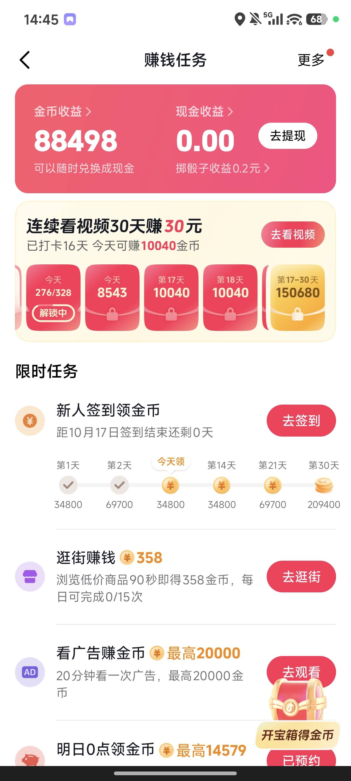 dy

38 / 作者:☜只薅简单毛☞ / 