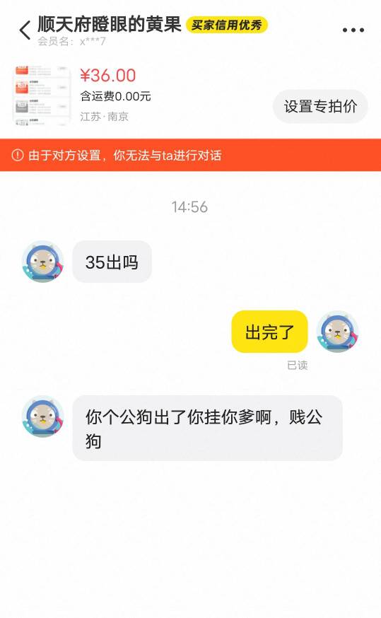 好无语啊，老姐好恶心啊

12 / 作者:后来、、、 / 