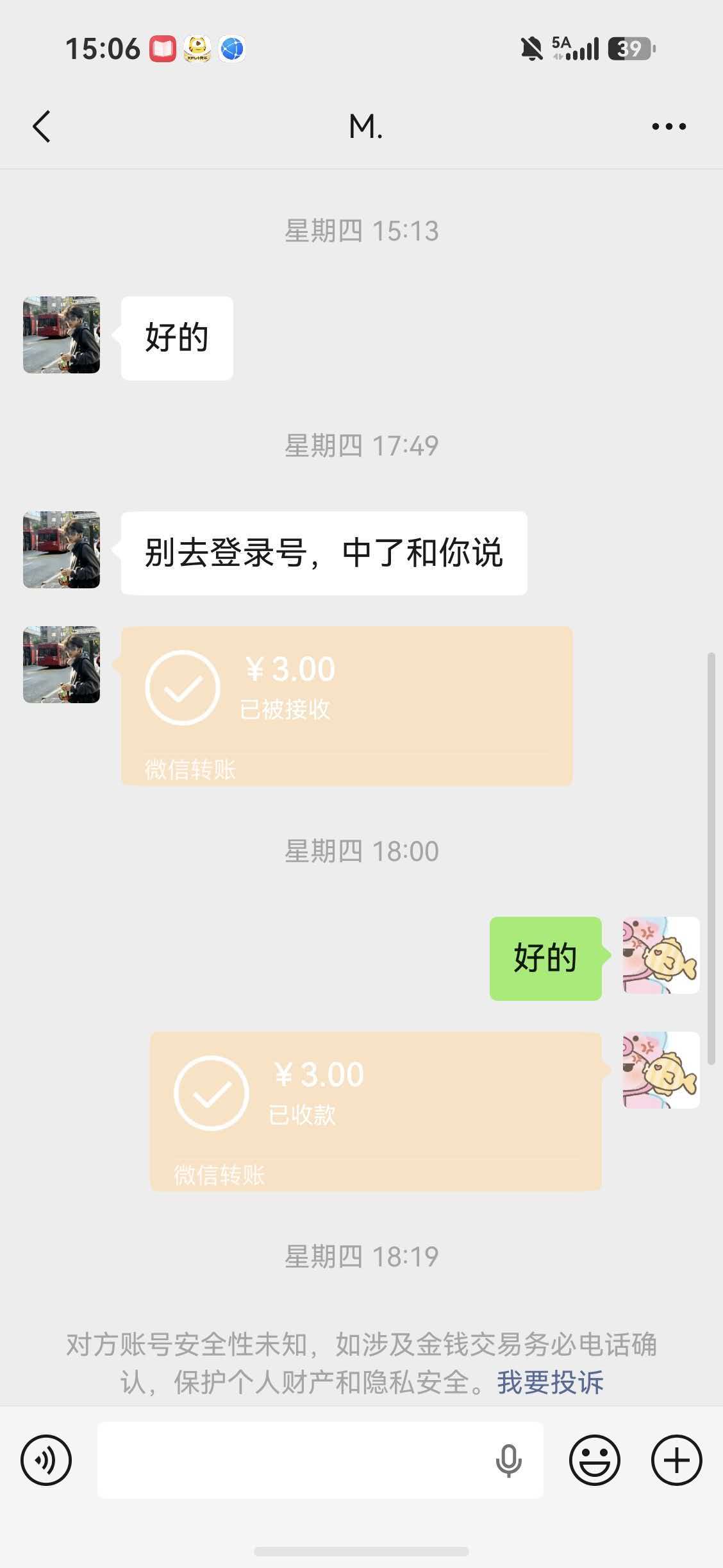 i茅台 老哥们这种上科技的是几天中奖啊  上个月在他哪里做了中了 拿了70然后删了 说这11 / 作者:卡农菲菲小迷弟 / 