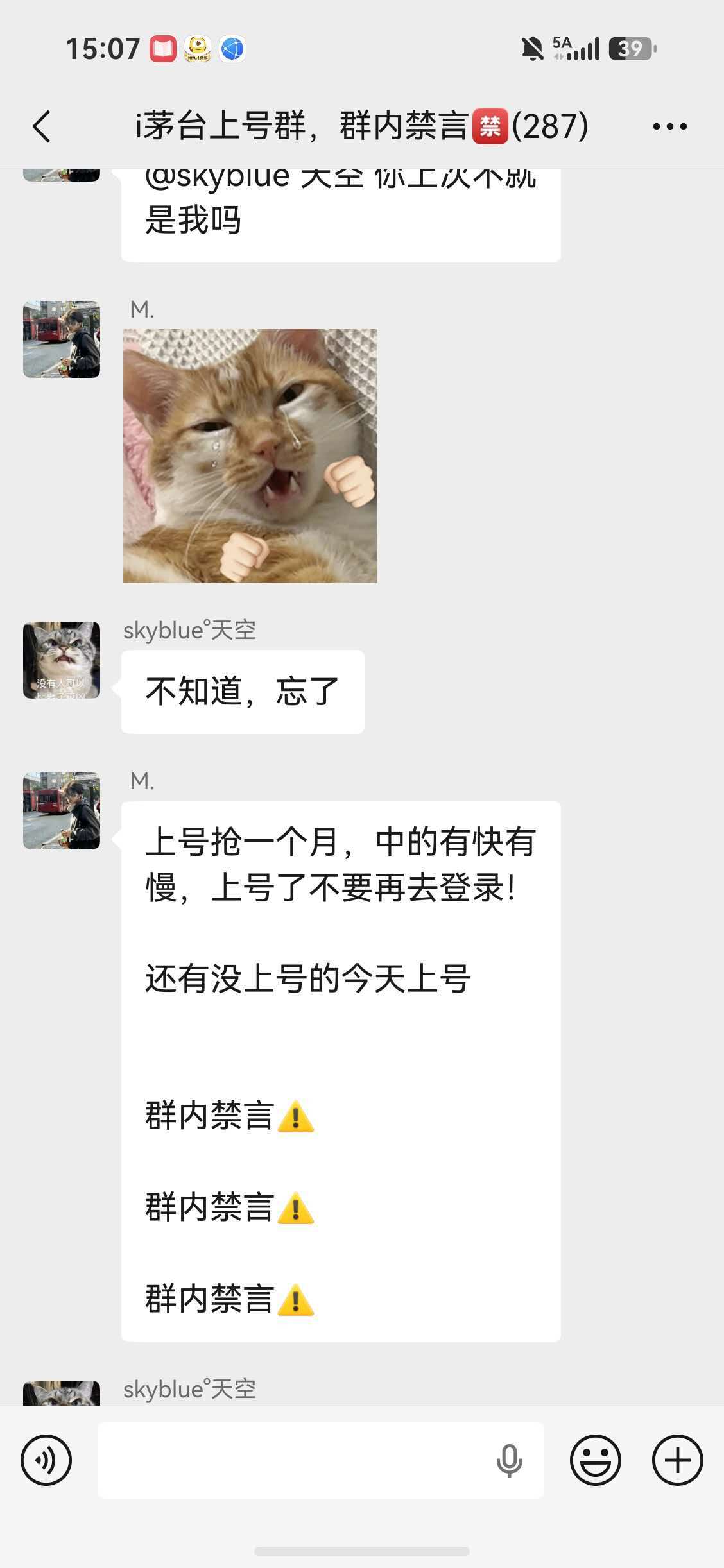 i茅台 老哥们这种上科技的是几天中奖啊  上个月在他哪里做了中了 拿了70然后删了 说这28 / 作者:卡农菲菲小迷弟 / 