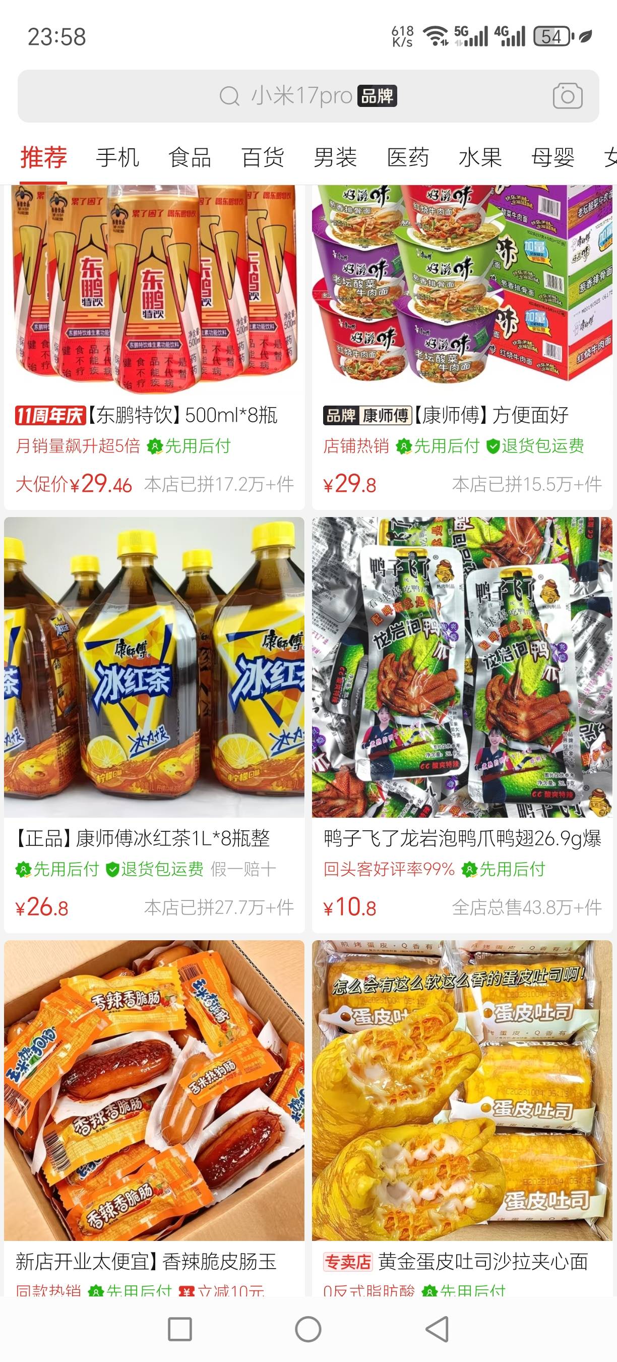 拼夕夕在哪里看额度啊

39 / 作者:噜噜球 / 