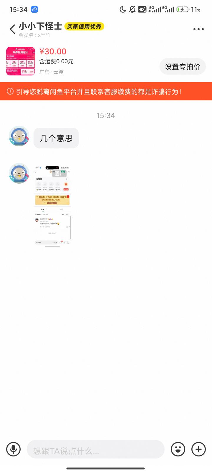 这是哪个老哥，心理扭曲成什么样子了

83 / 作者:瘫痪两年半 / 