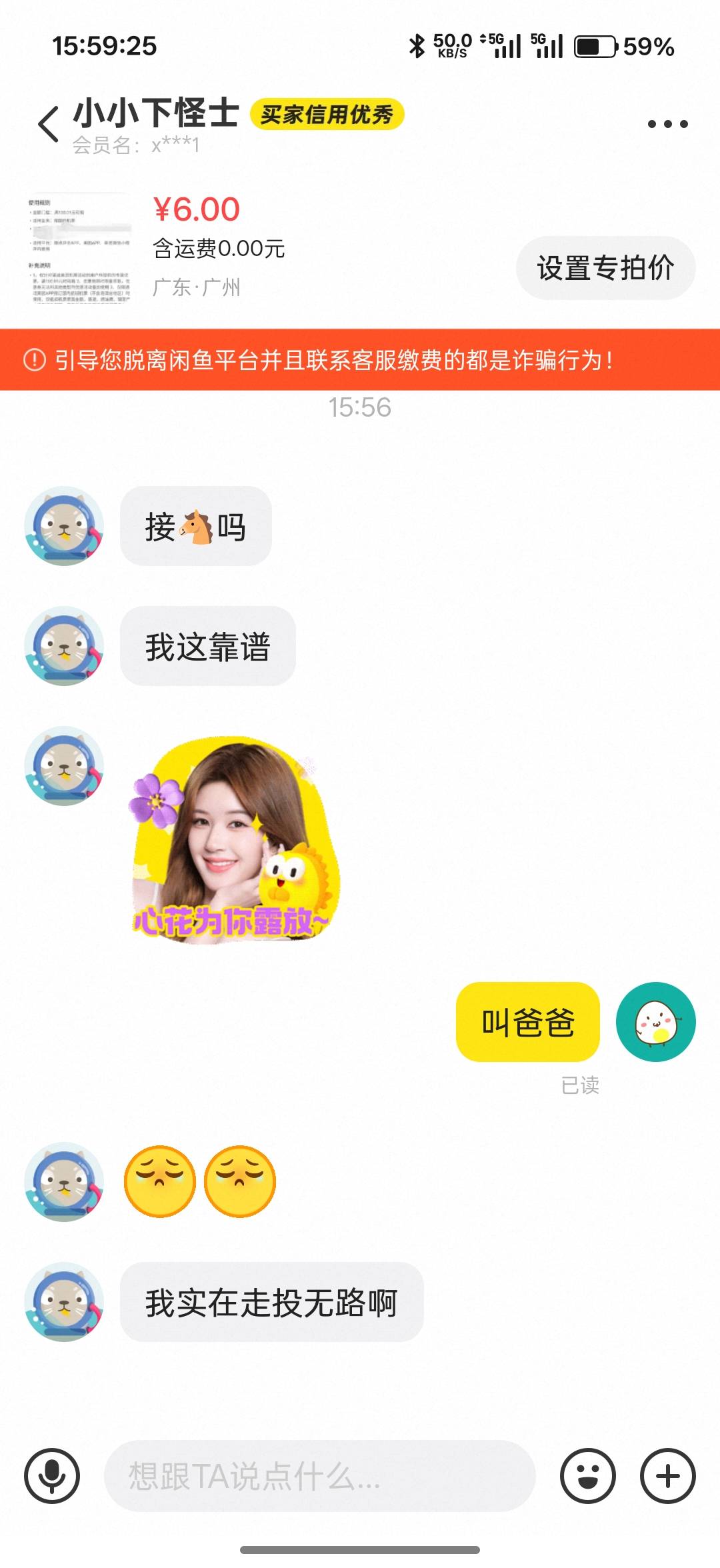 这神人

94 / 作者:xxyyxiu / 