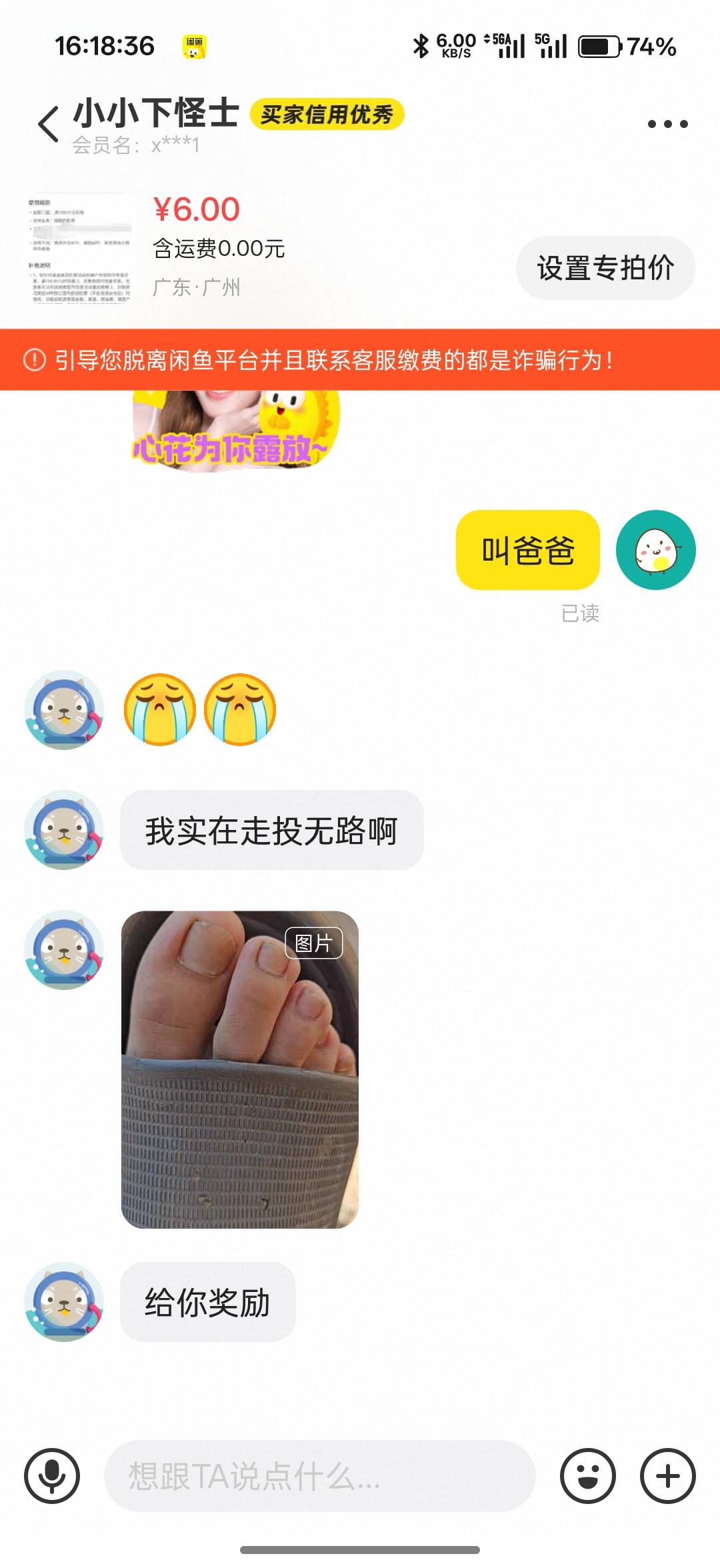 这小可爱

100 / 作者:xxyyxiu / 