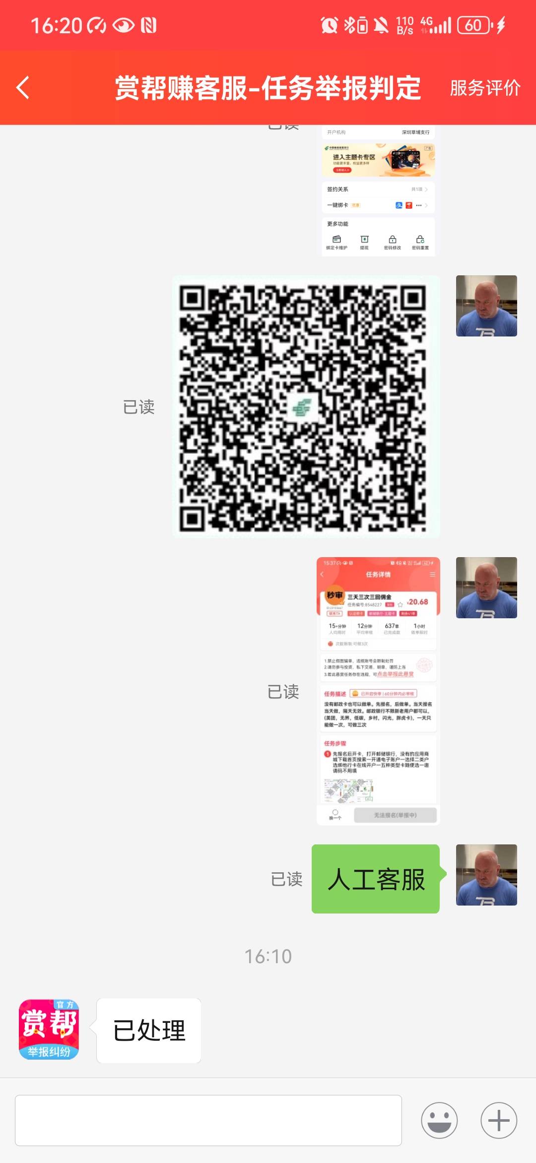 这个b随机黑 被我举报通过了


97 / 作者:想改写的事 / 