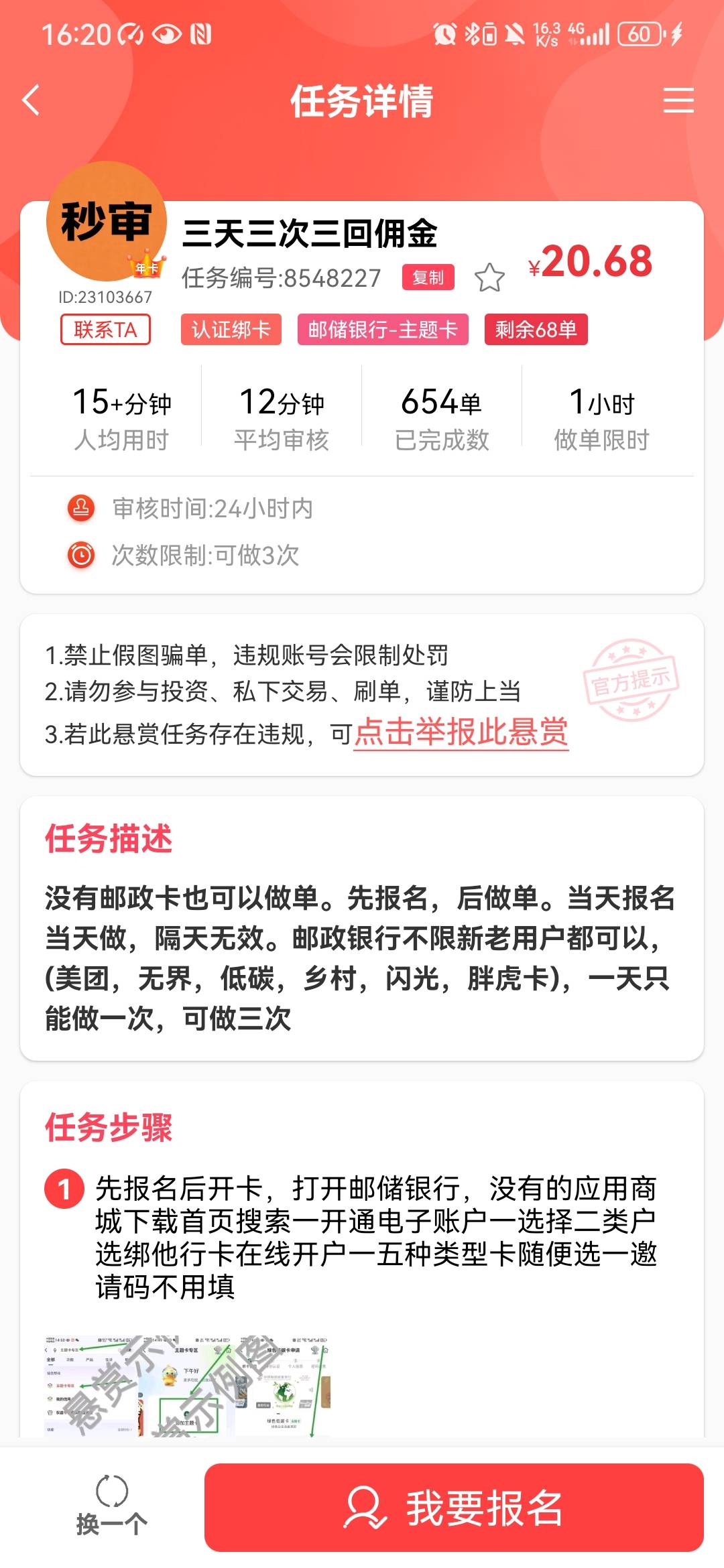 这个b随机黑 被我举报通过了


77 / 作者:想改写的事 / 