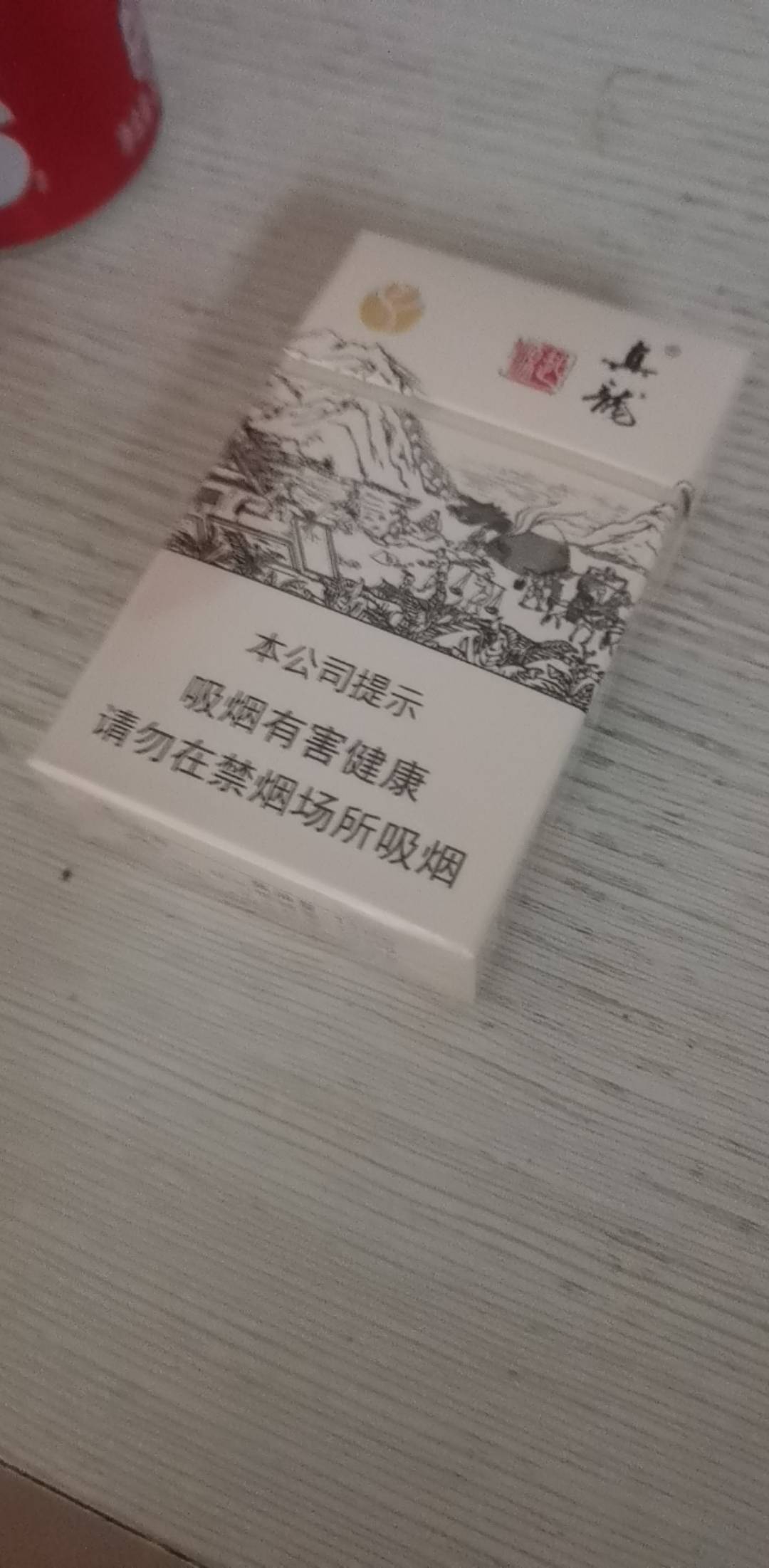 今天的毛呢，老哥们快发阿，马上断烟了

2 / 作者:打死不进厂 / 