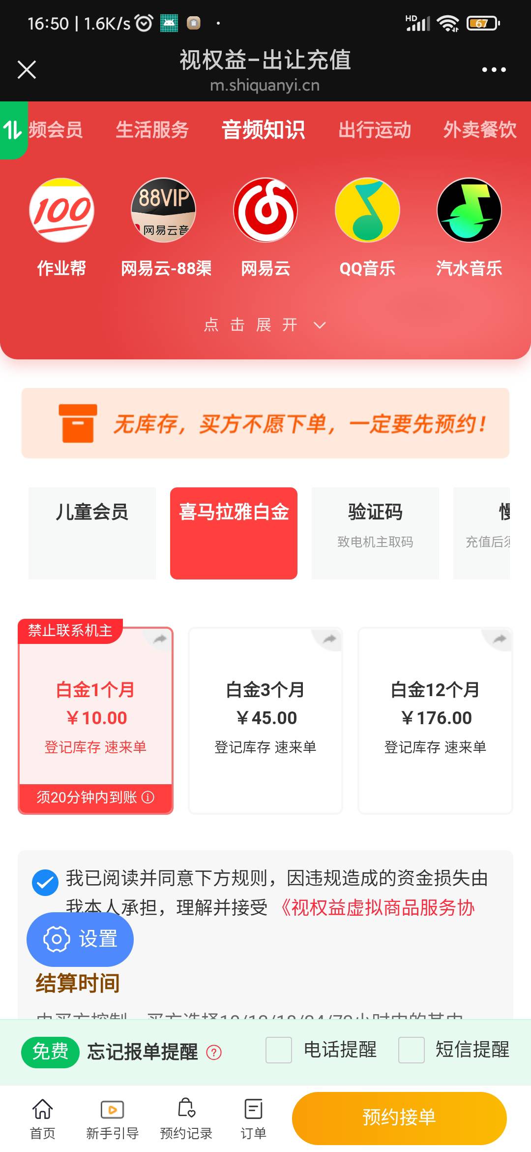 真的不当人，17打到10了

90 / 作者:一路长十年磨剑 / 