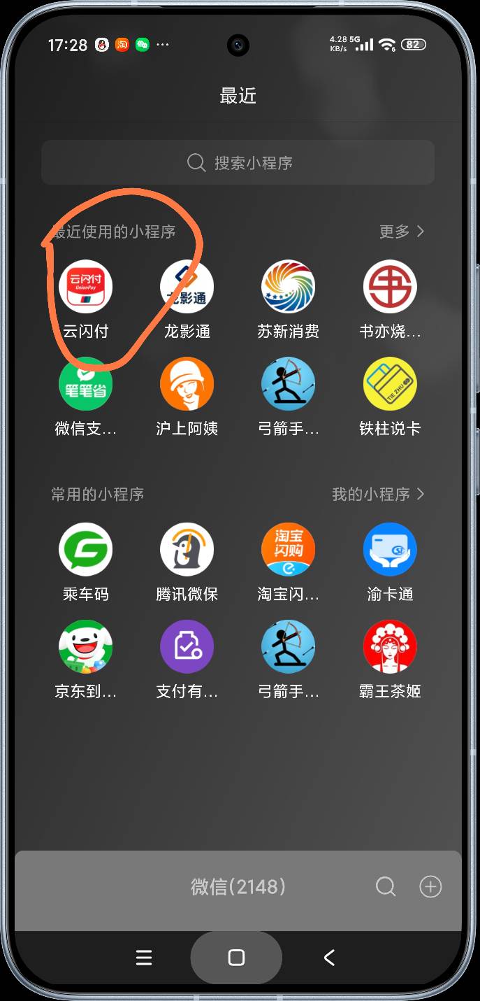 黑龙江毕业了，润三四百，之前是哪些人说云网会黑的，脸疼吗，我就喜欢你们被打脸的样74 / 作者:富士山下147 / 