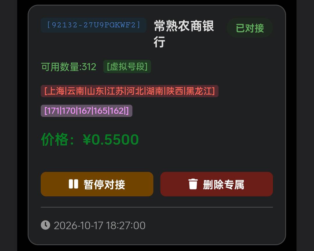 常熟终于打完了，润290左右
90 / 作者:龙宫礼奈 / 