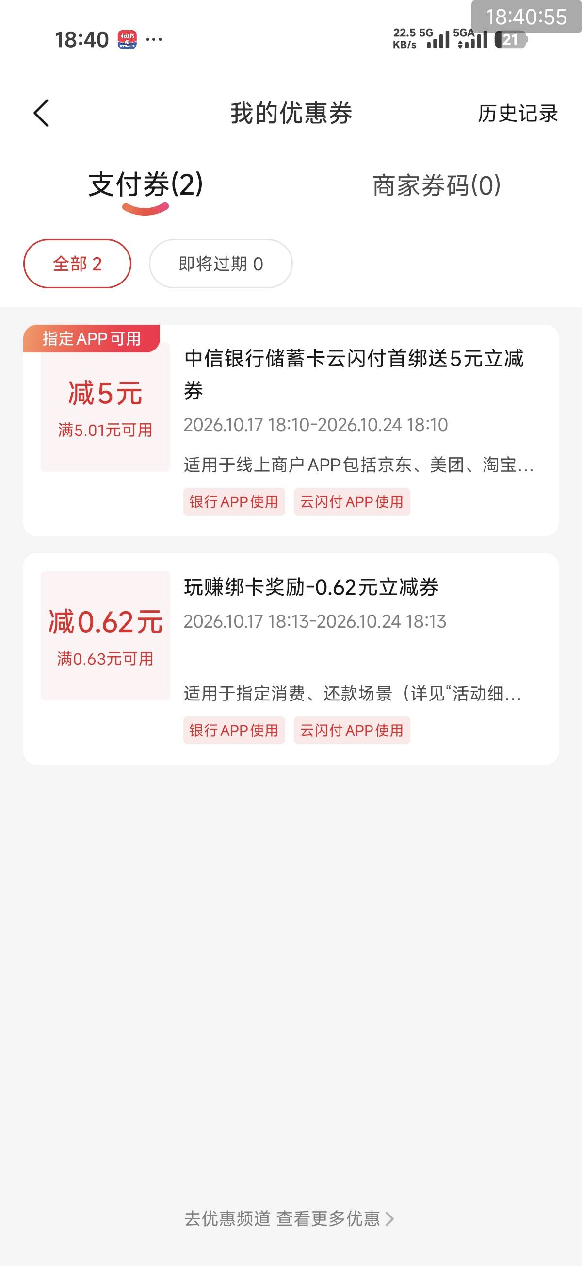 这个5怎么T

30 / 作者:战斗暴龙 / 
