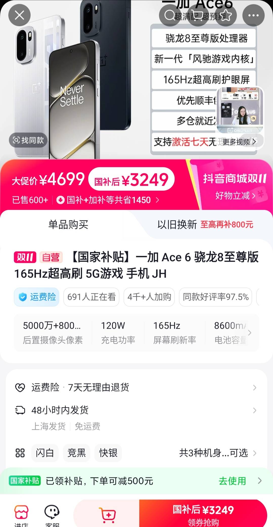 小可爱抖音下单都下不了，送券就盾，四舍五入等于没送

99 / 作者:廸加 / 