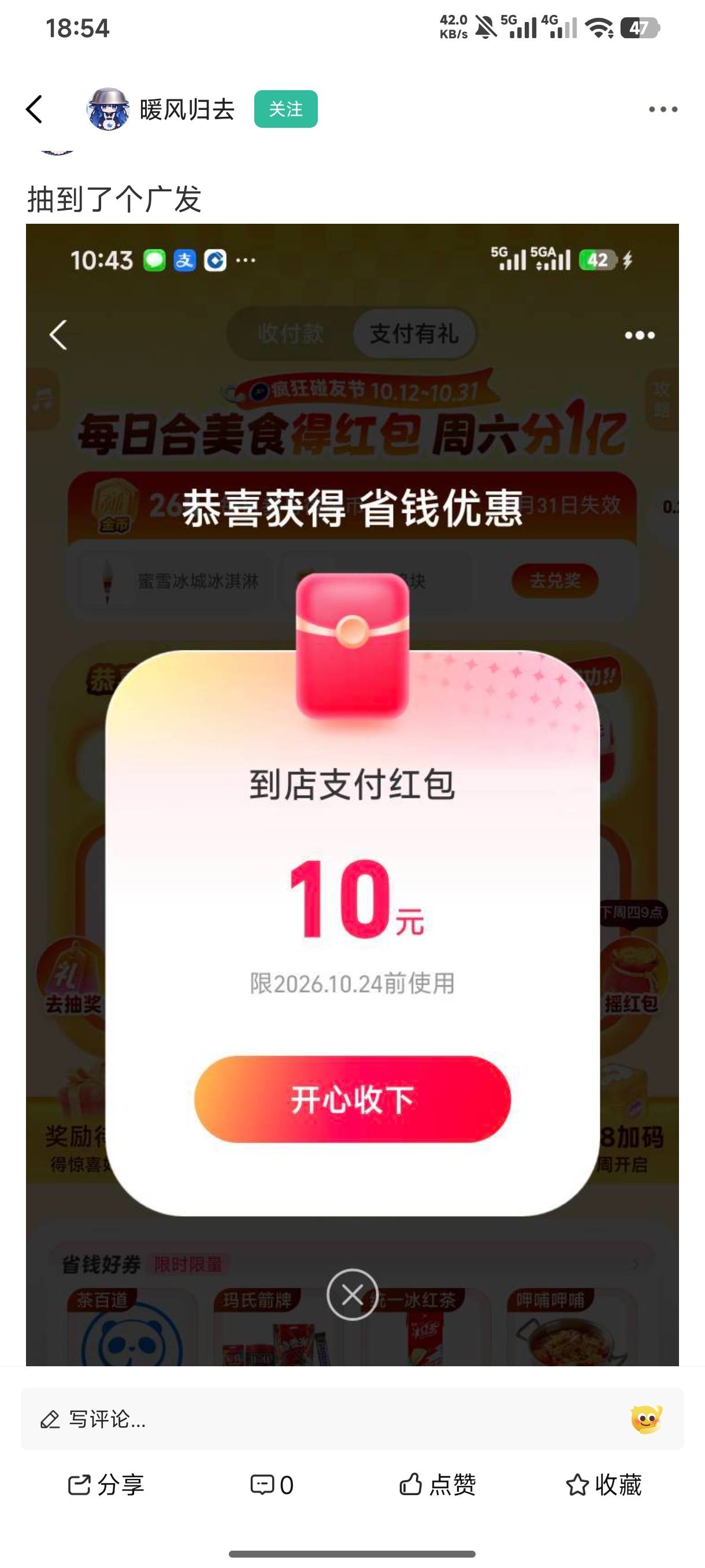这个咋T呀。都不抵扣呀！

87 / 作者:半丷半 / 