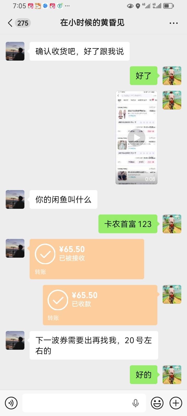 4个号一个号一T80，申请了300听说下一波20号


60 / 作者:挂壁仔@ / 