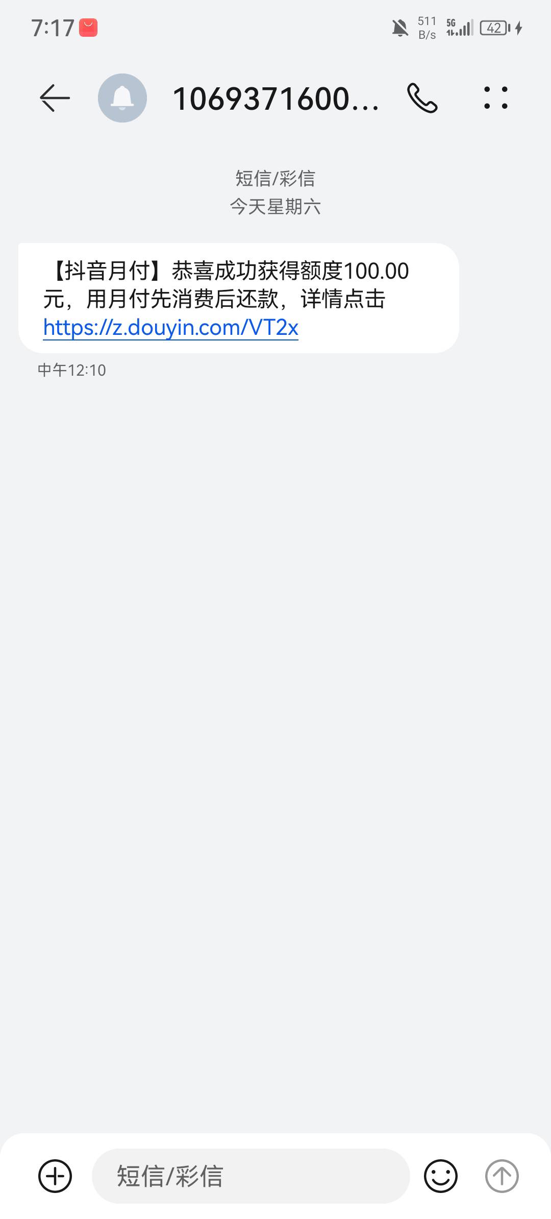 抖音月付出来啥也用不了

52 / 作者:申请一下啊 / 