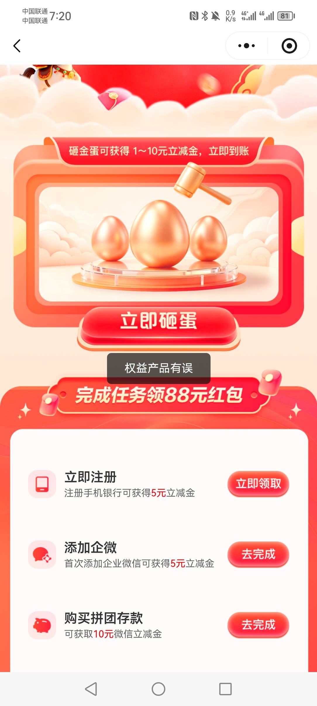 常熟是什么情况，废了，还是我的问题？

92 / 作者:你家猫哥 / 