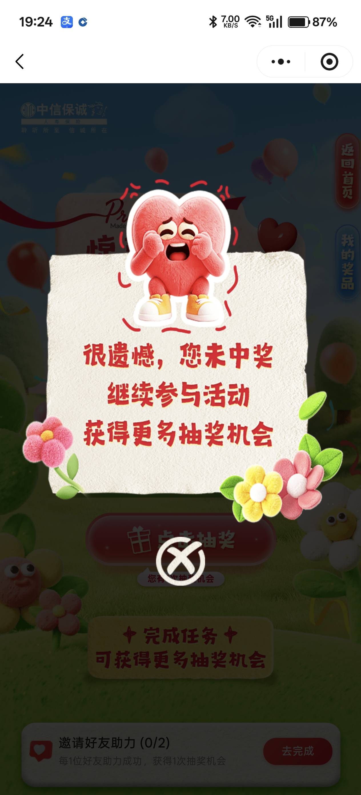 中信20块 速度冲



70 / 作者:绮罗生 / 
