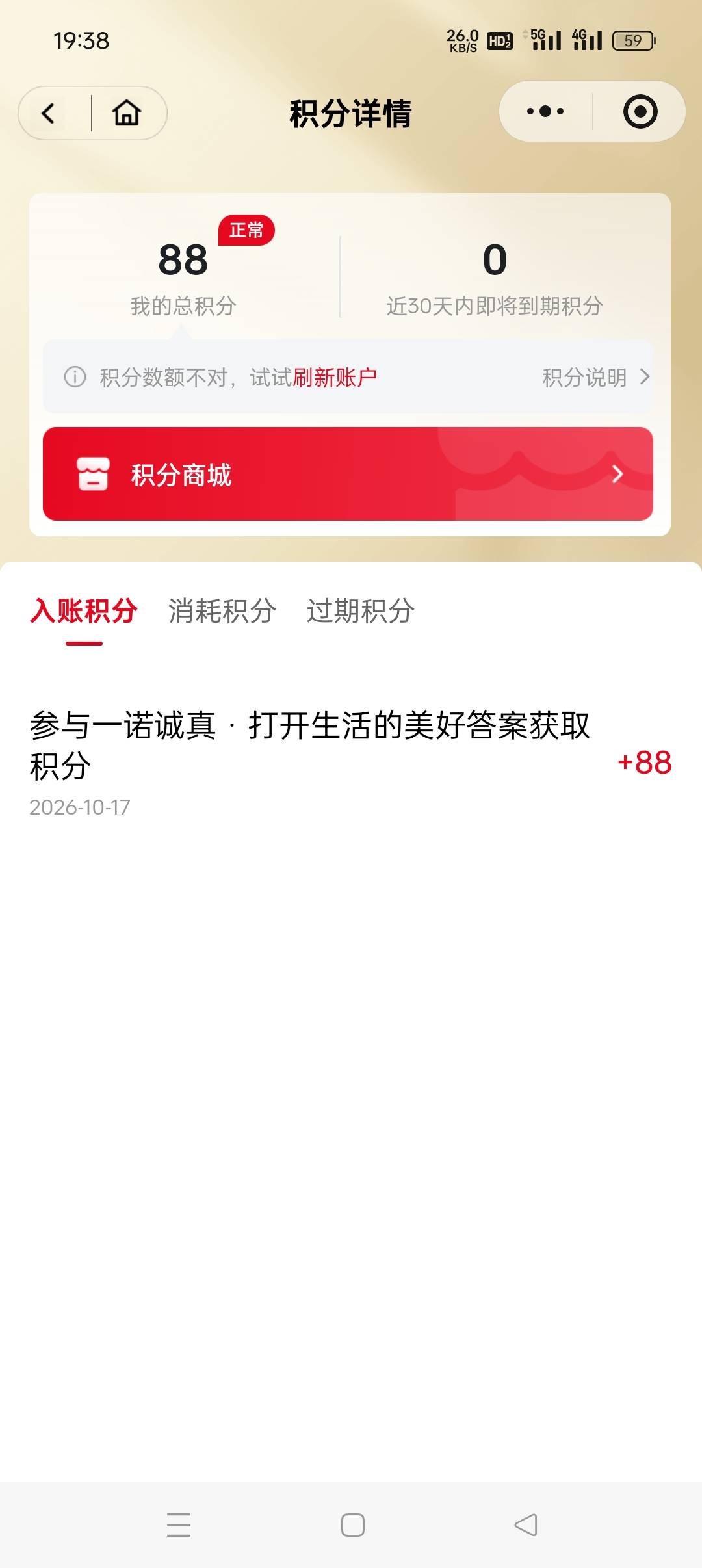 大毛

57 / 作者:旋翼机 / 