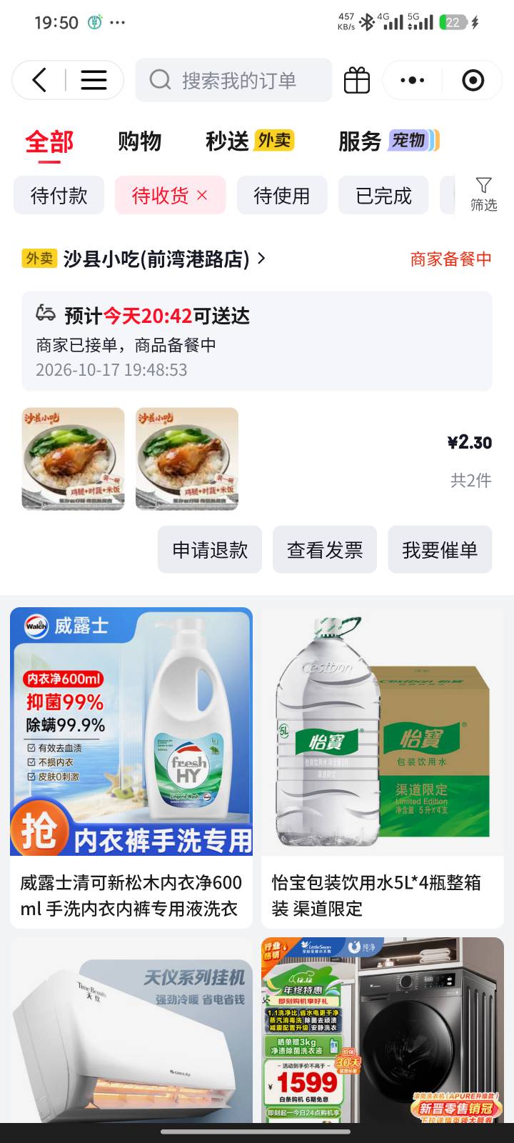 终于能吃饱饭了

53 / 作者:油桶加油炼金 / 