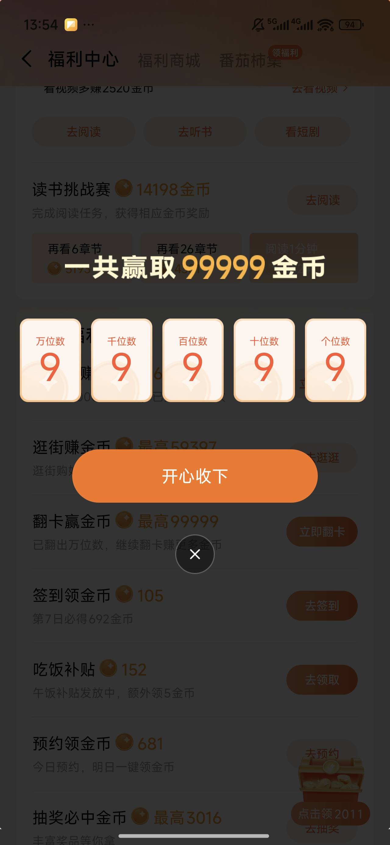 已经两天没在卡农申请到一分钱了，救救孩子

5 / 作者:我的刀盾 / 