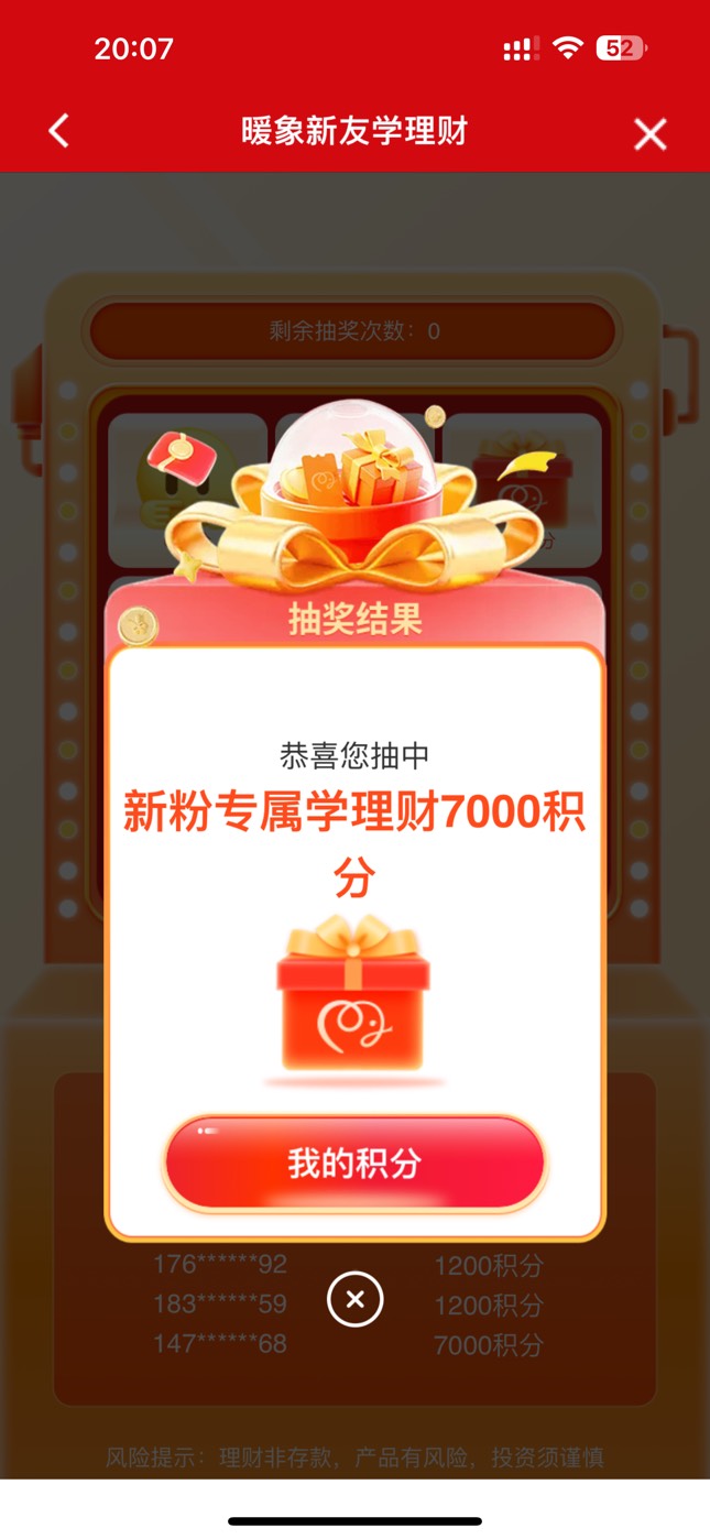 多少毛

5 / 作者:广东科莫多 / 