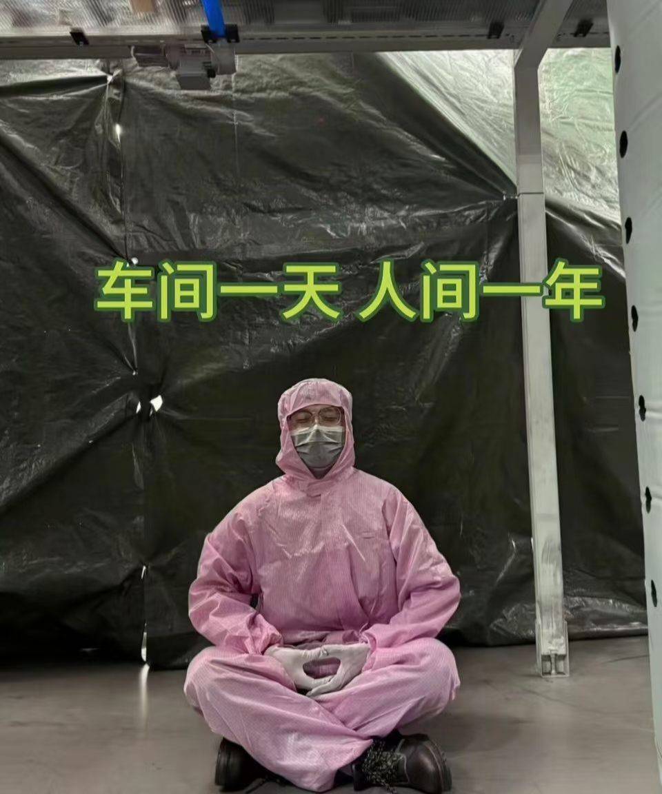 曾经有无数次打螺丝申请羊毛发家致富的机会我偷懒没有珍惜，现在只能出门打工

44 / 作者:羊毛撸啊撸 / 