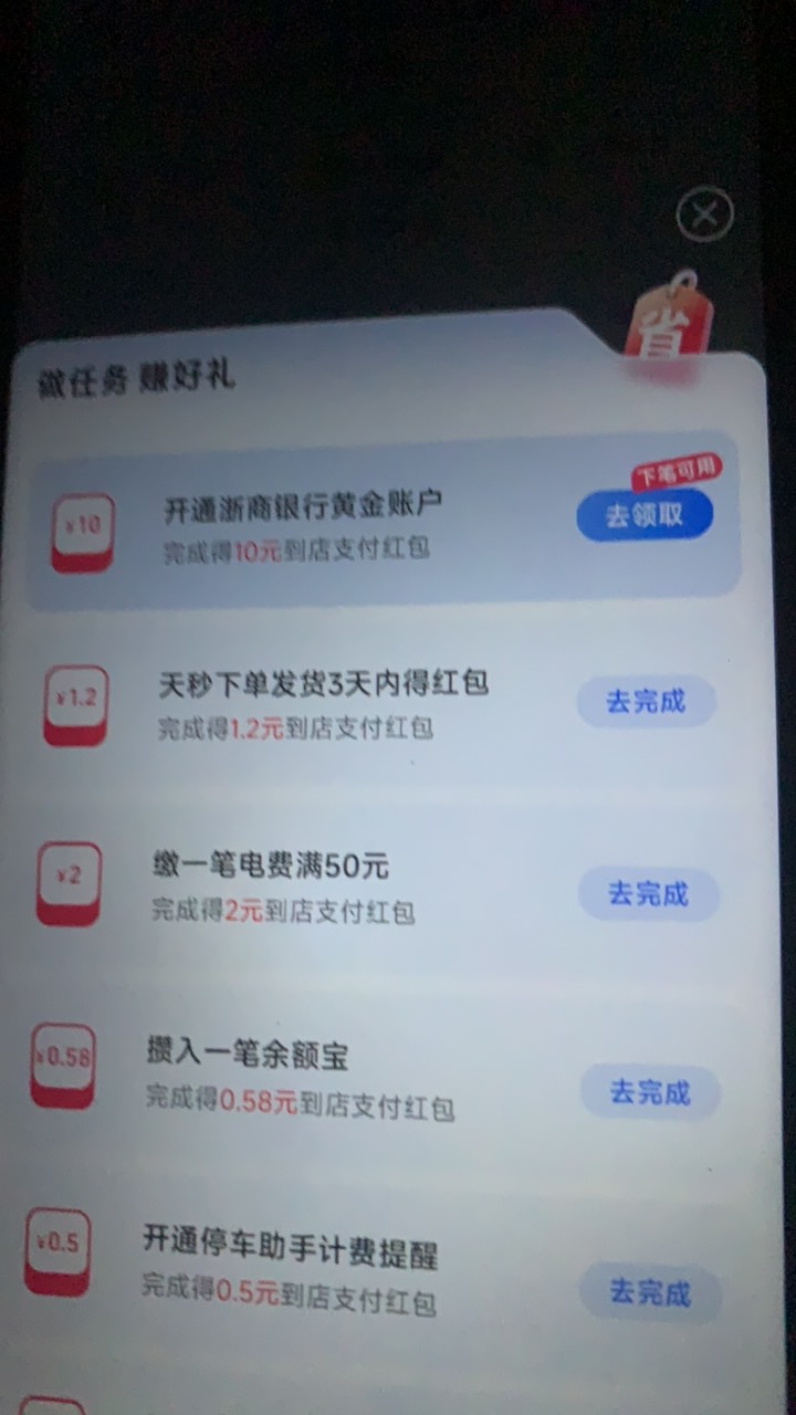 %0毛

42 / 作者:小鬼是魔鬼 / 