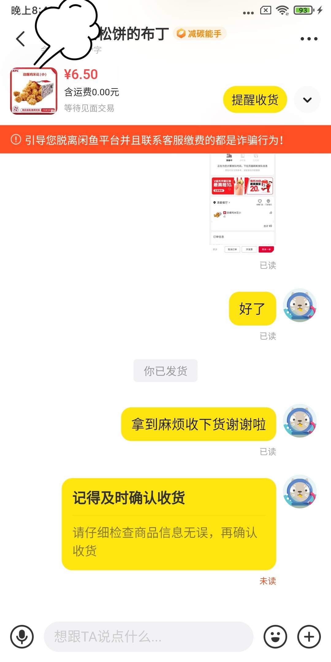 母g小仙女赶紧屎绝吧

77 / 作者:重中之重学习的 / 
