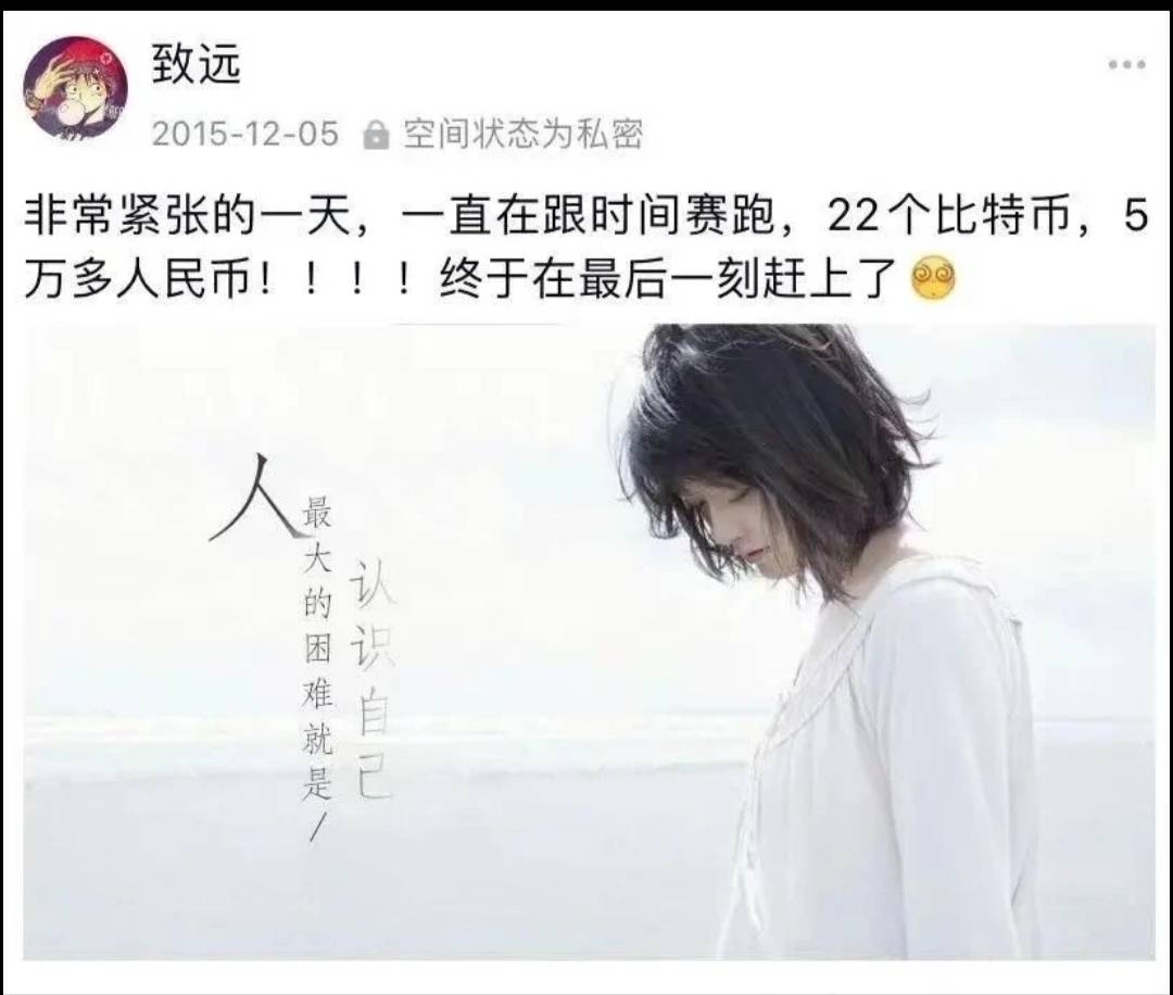 打开qq空间看见以前的说说，哇的一声就哭出来了

9 / 作者:鸡扒哥 / 