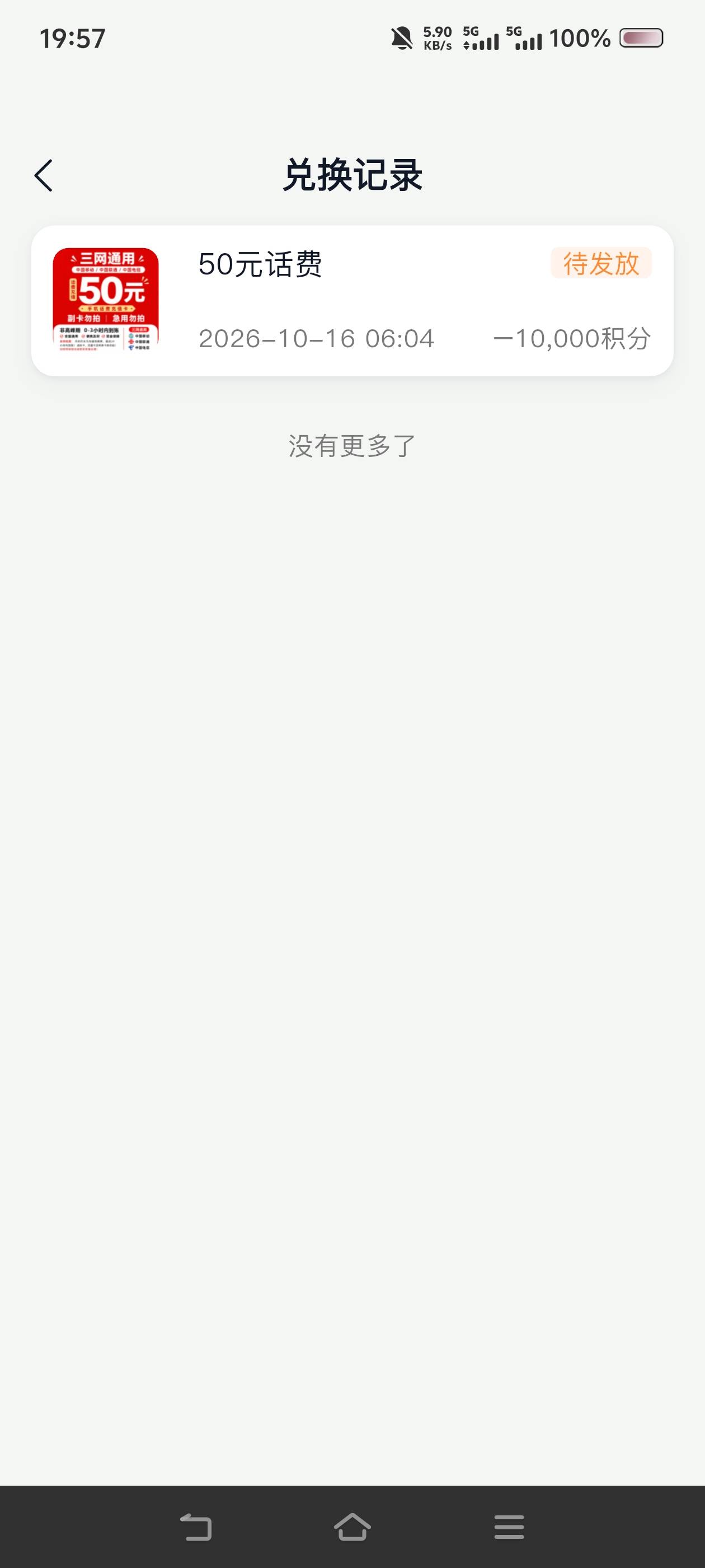老哥们送外卖只要被差评就会被扣钱吗？

5 / 作者:苏幼晴 / 