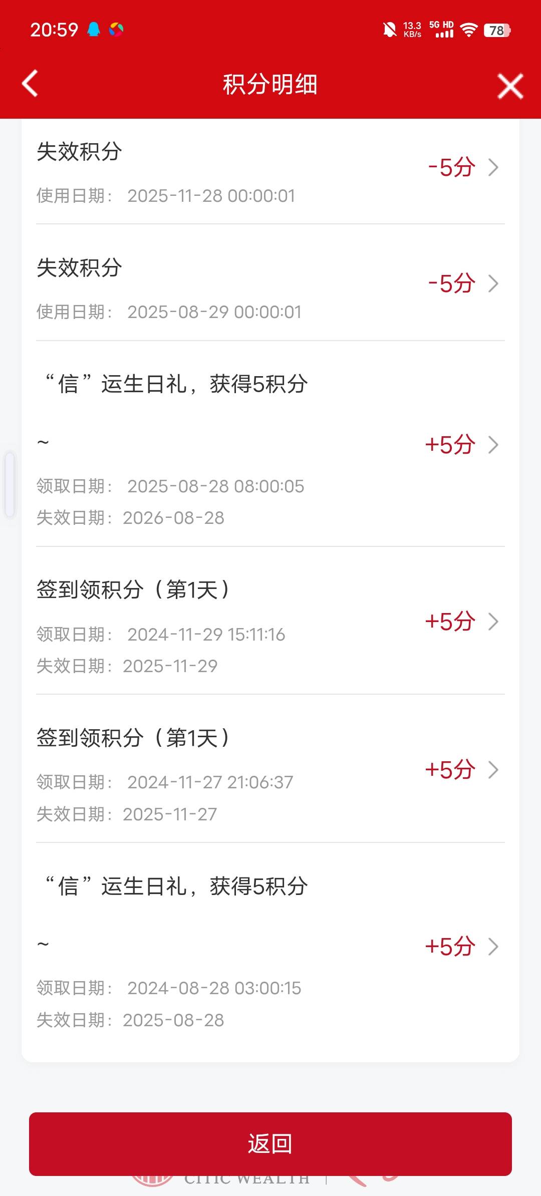 没玩过都不能抽

90 / 作者:b大家积极 / 