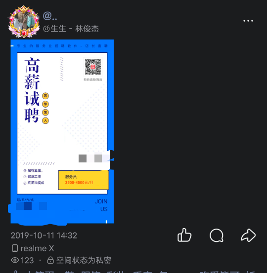 时间过的好快啊想念以前吃喝不愁还能在饭店当个小组长的日子

29 / 作者:b大家积极 / 