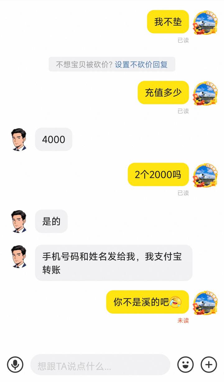 出个jd的券，几百的商品，他让我买购物金，还买这么多

16 / 作者:暖风归去 / 
