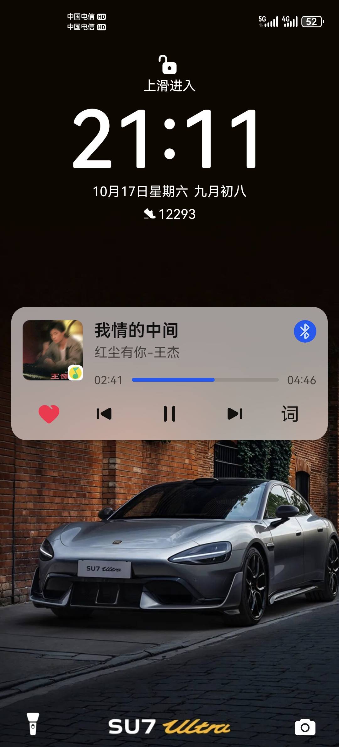 这手机用着真爽，手感无敌了像拿着一块玉，鸿蒙4.2还省电，中午三点多充满现在还有一79 / 作者:口味王 / 