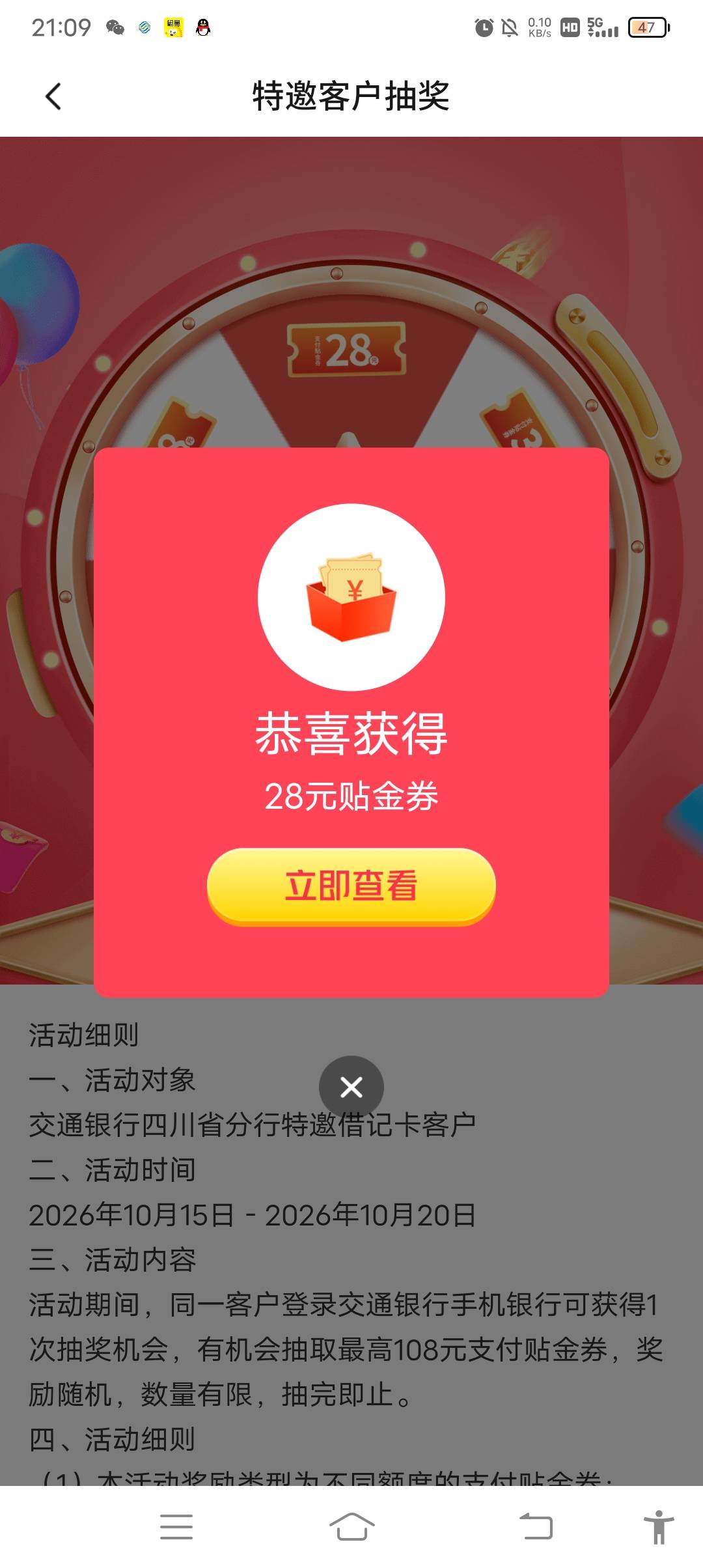 刚睡醒破零  




11 / 作者:ρāSoη / 