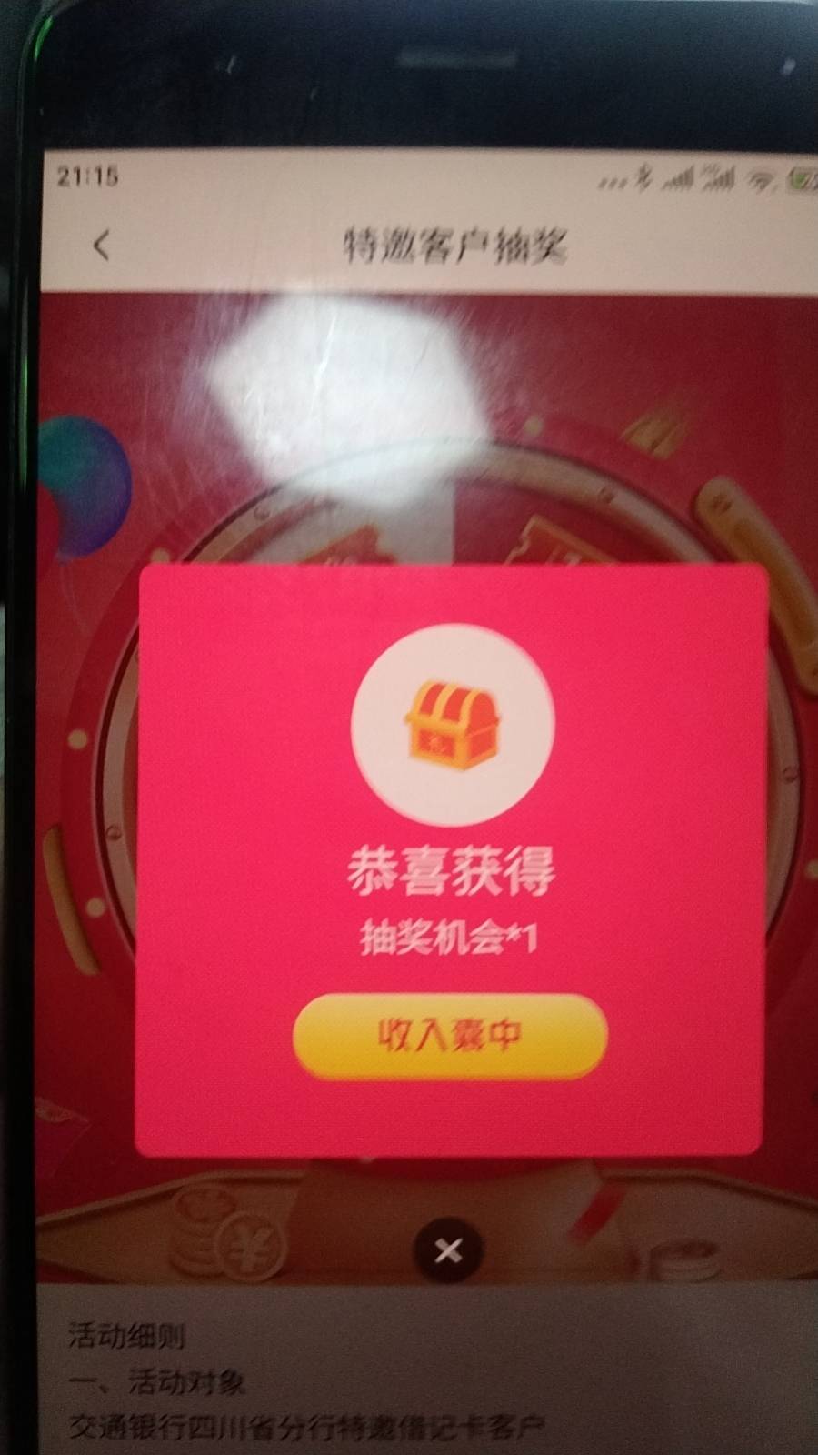 刚睡醒破零  




51 / 作者:ρāSoη / 