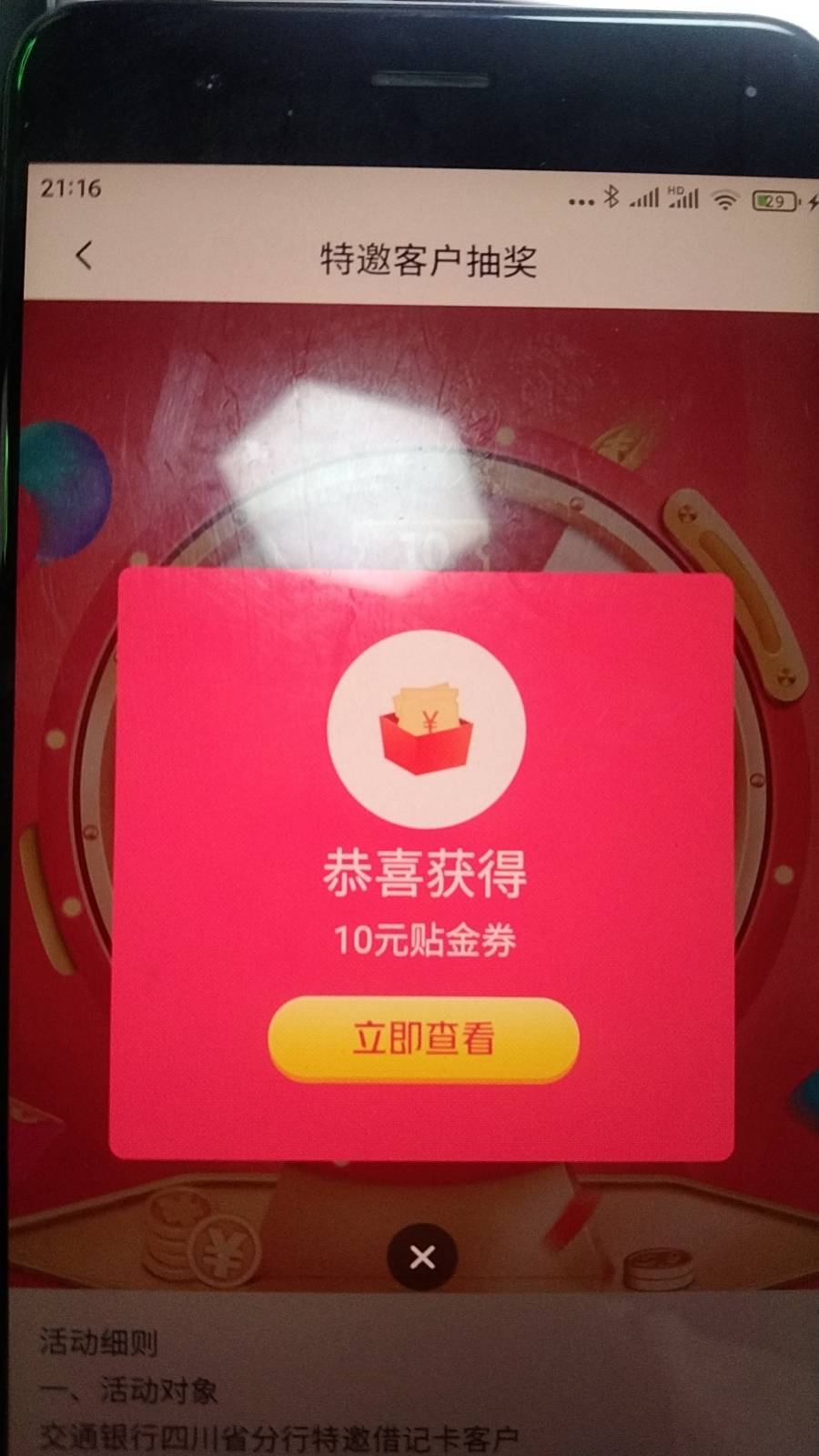 刚睡醒破零  




28 / 作者:ρāSoη / 