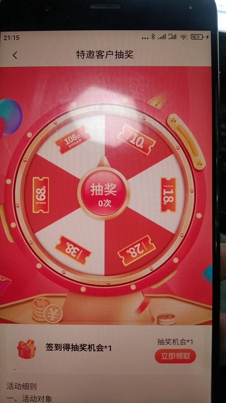 刚睡醒破零  




32 / 作者:ρāSoη / 