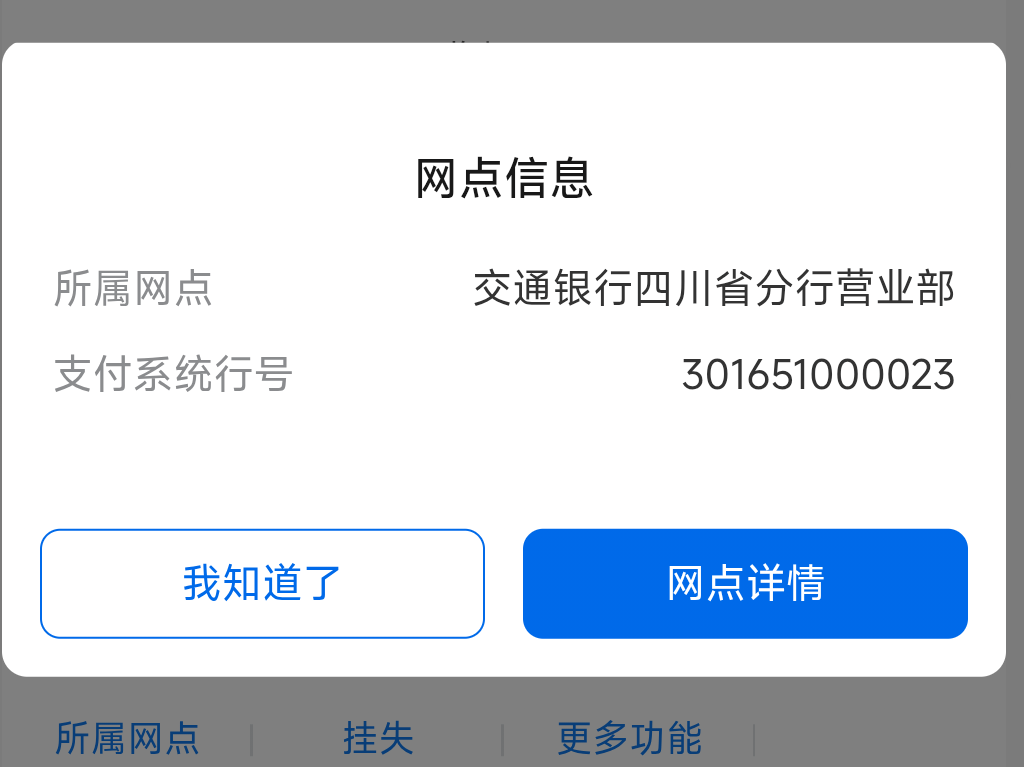 有没有投诉这个网店的？四川的任何活动都整成特邀

64 / 作者:卡农豆包 / 