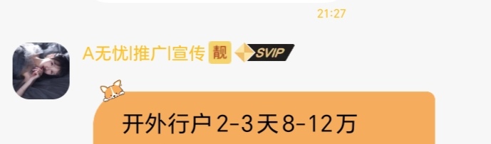 海欧上面啥任务都有，一趟20万，要不要去呢


58 / 作者:爱琴海岸的哥 / 
