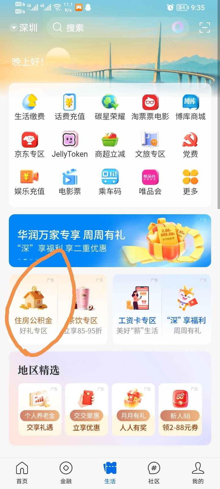 这个有人搞过么 灵活就业能不能搞

83 / 作者:moli须臾 / 
